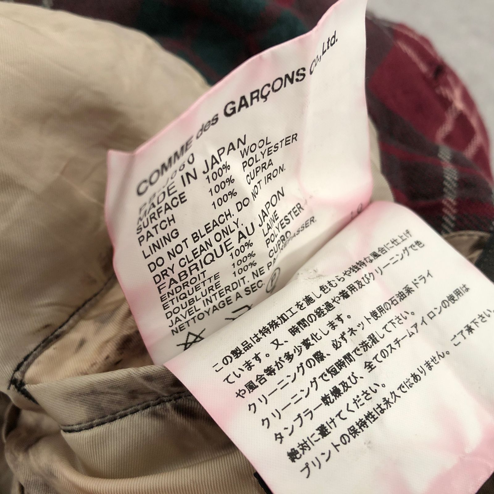 COMME des GARCONS HOMME PLUS 08AW タイムフォーマジック期 タータン 