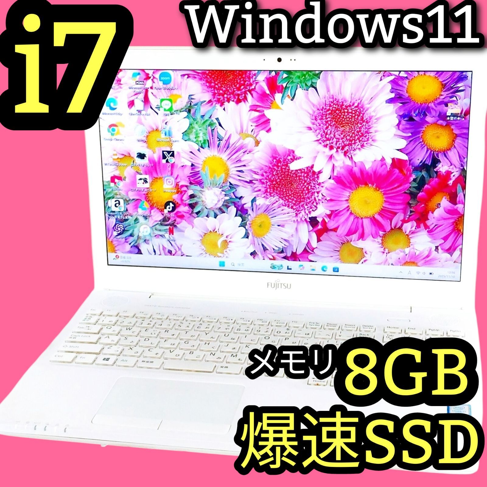 副業にオススメ！ 爆速SSD 高性能Corei7 最新Windows11 ノートパソコン