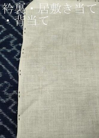 平和屋着物●久留米絣　単衣　紗綾形花間道　綿　逸品　CABA8032ut 平和屋着物○久留米絣 単衣 紗綾形花間道 綿 逸品 CABA8032ut - メルカリ