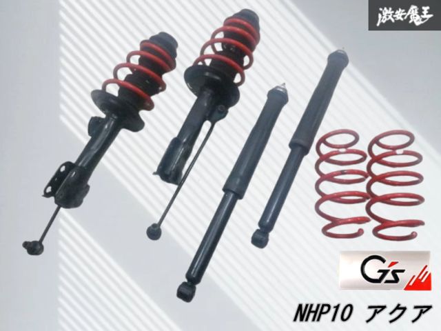 ☆ストア出品☆ トヨタ 純正 NHP10 アクア G's 中期 サスペンション