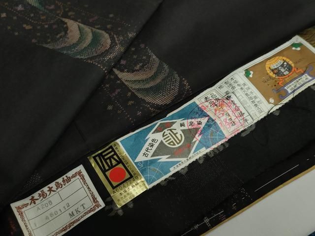 平和屋着物□極上 本場大島紬 7マルキ 古代染色純泥染 花優