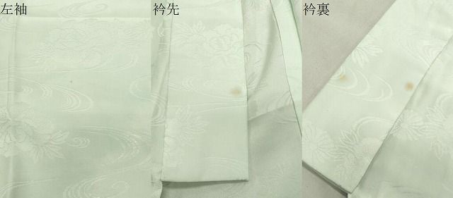 平和屋着物○振袖用長襦袢 無双仕立て 絞り 流水花地紋 暈し染め