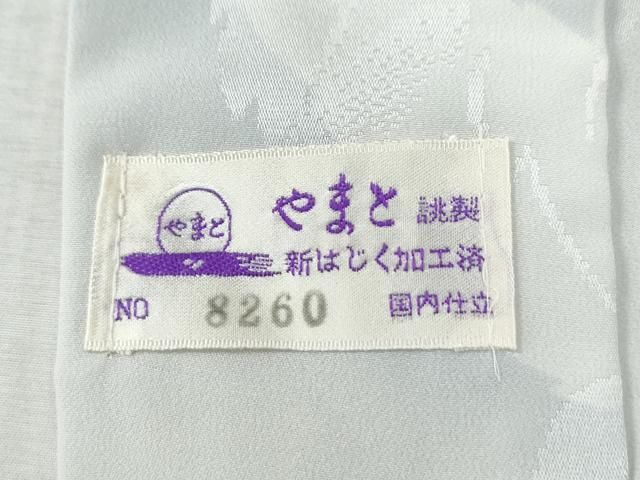 平和屋着物○長襦袢 無双仕立て 舞葉地紋 暈し染め やまと誂製 ストア