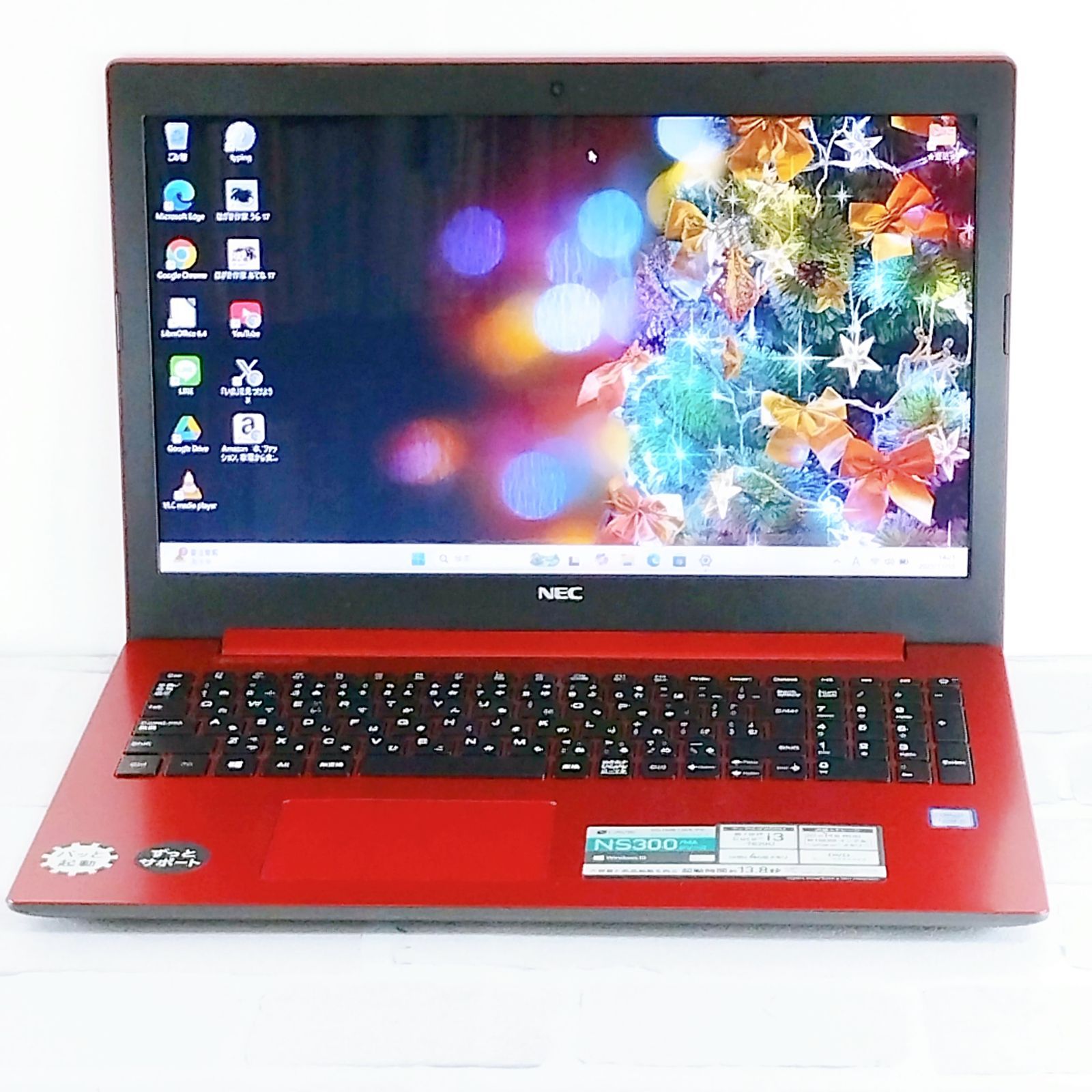 たっぷり1TB ノートパソコン Corei3 第7世代 最新 Windows11 NEC Lavie