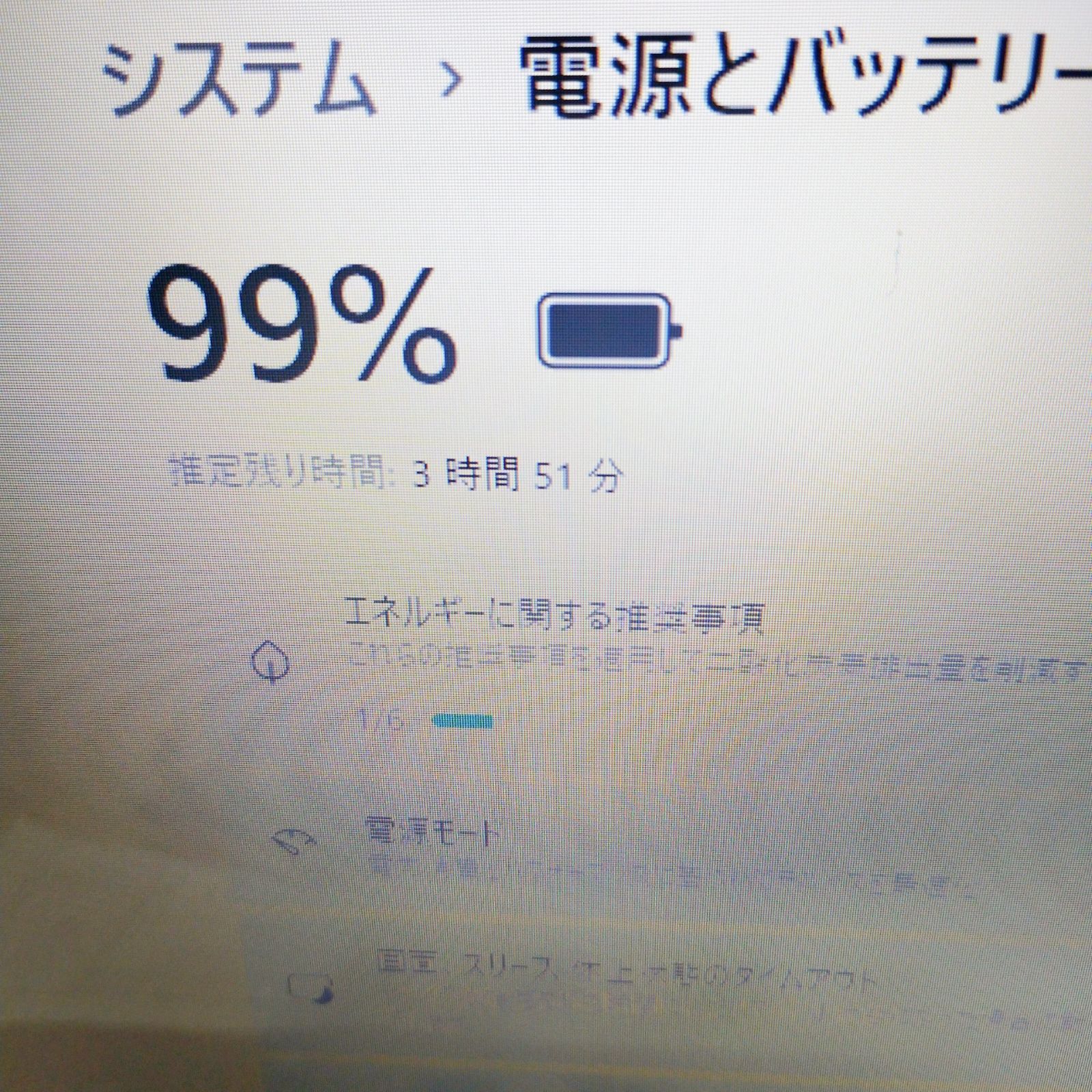 ☀美品LAVIE★最新Win11★高解像度★7世代★1TB★ブルーレイ★オフィス たっぷり1TB ショップ ノートパソコン Corei3 第7世代 最新 Windows11