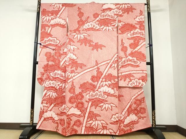 平和屋着物 豪華振袖 総絞り 松竹梅 正絹 ud