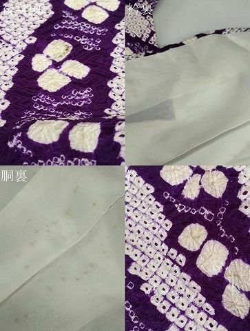 平和屋着物○豪華振袖 総絞り 流水舞花文 正絹 逸品 DAAZ7320ud - メルカリ