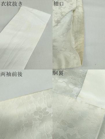 長襦袢