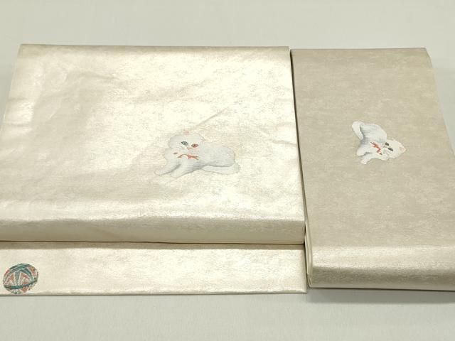 平和屋着物 つけ帯 作家者 工芸帯 猫 鞠 引箔 正絹 ob
