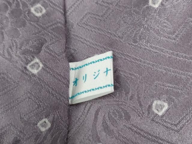 平和屋着物○訪問着 総絞り 刺繍 成り物 茄子 金彩 正絹 逸品