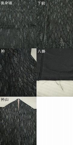 平和屋着物○染織界の匠 村松祥三 彩﨟紙染 訪問着 お召地 樹林文 流水