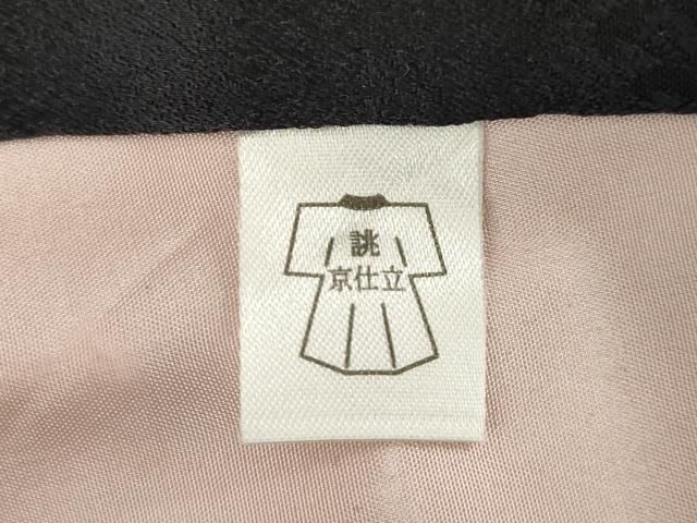 平和屋着物○染織界の匠 村松祥三 彩﨟紙染 訪問着 お召地 樹林文 流水