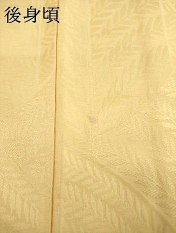 葉尽くし地紋 萱草色