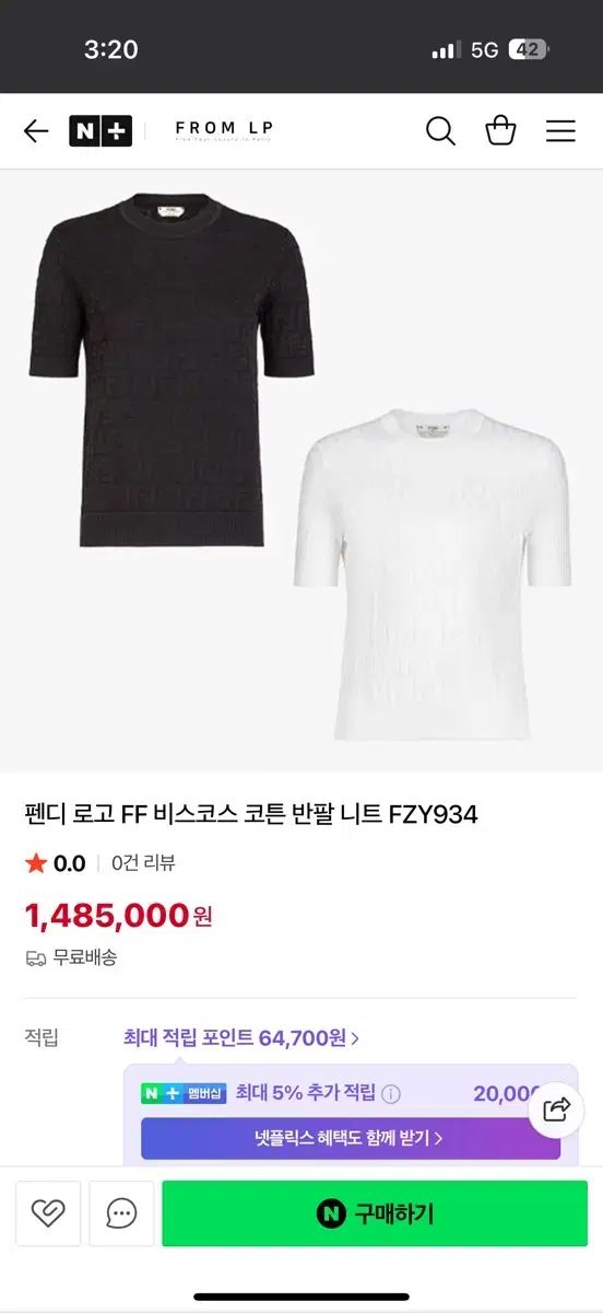 FENDI フェンディ FF ロゴ 半袖 ニット ブラック/白 - メルカリ