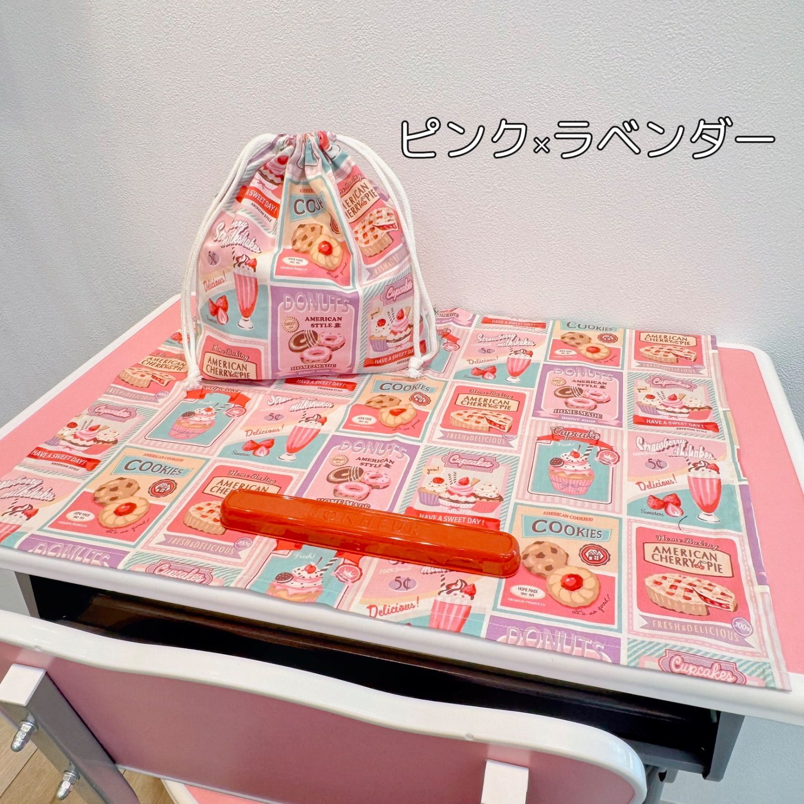 給食袋＆大判ランチマット 2点セット ビンテージスイーツ - メルカリ