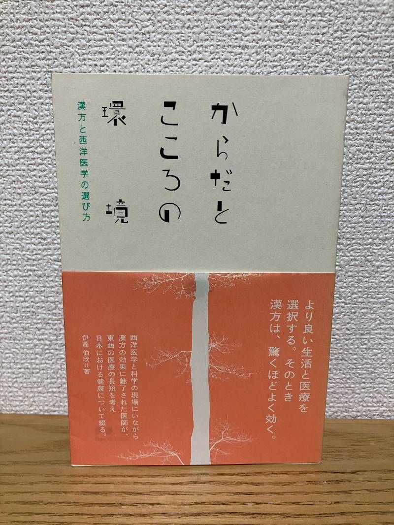 日本酒空瓶❗黒龍・裏鍋島・十四代・冩樂 ・而今・田酒・新政❗その他色々❗ 注文 日本酒空瓶❗黒龍・裏鍋島・十四代・冩樂 ・而今・田酒・新政