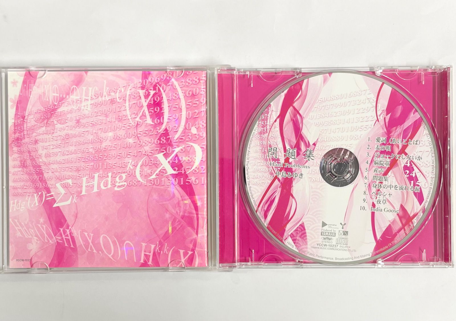 中島みゆき CD 問題集 アルバム Hard Problems YCCW 18237 - メルカリ
