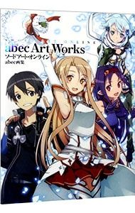 ソードアート・オンラインabec画集／abec - メルカリ