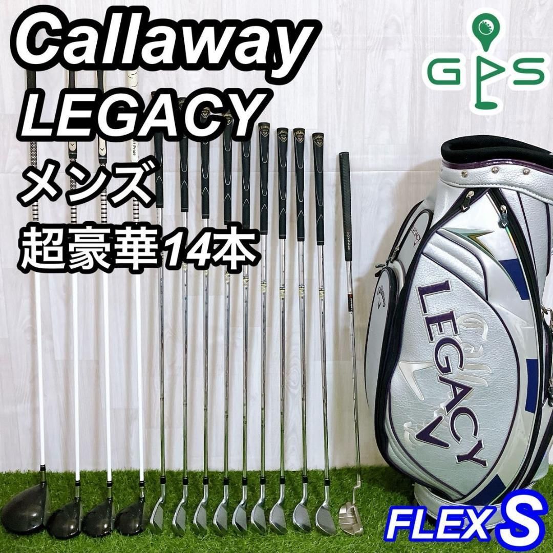 完璧フルセット キャロウェイ レガシー ブラック メンズゴルフセット