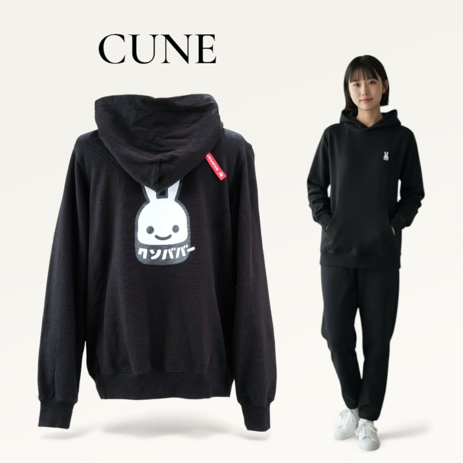 CUNE キューン パーカー 黒 M 裏起毛 コットン ゆったり フーディー 男女兼用 クソババー うさぎ ブラック