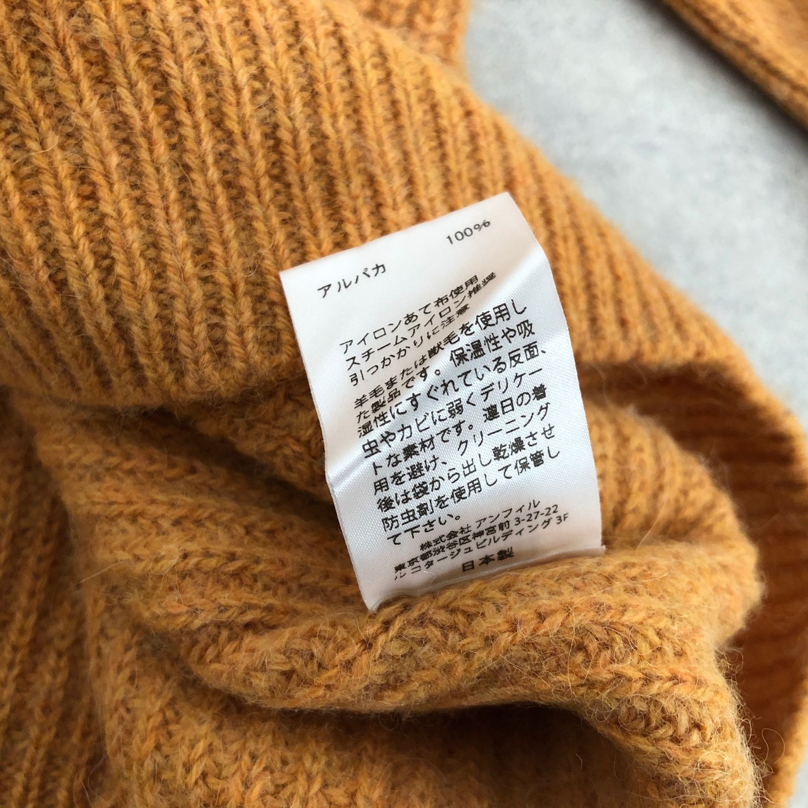 定価4.9万 unfil 割引 ベビーアルパカ オーバーサイズ カーディガン