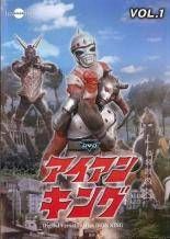 ○【】 アイアンキング (6巻セット) [レンタル落ち] [DVD]