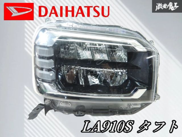 レンズ割れ無し!!】ダイハツ 純正 LA90S LA910S タフト LED ヘッド