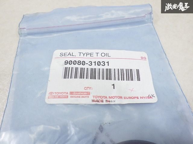 JZA80 スープラゲトラグオイルシール品番：90080-31032 完全同等品 m38889873713_1.jpg?1752903401