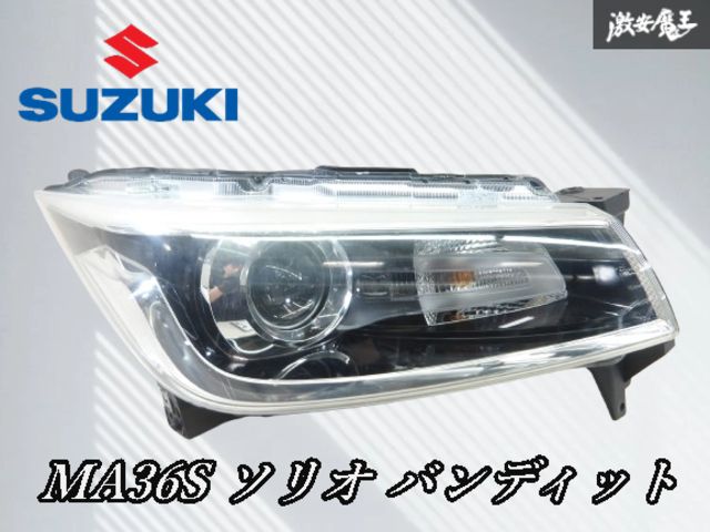 割れ無し!!】スズキ 純正 MA36S ソリオ バンディット LED ヘッドライト