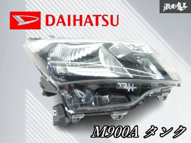 【レンズキレイ!!】ダイハツ 純正 M900A M910A タンク ハロゲン ヘッドライト ヘッドランプ 右 右側 運転席側 STANLEY W3919 即納 棚I-9