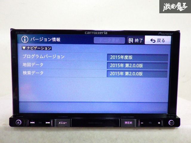 車・バイク・自転車 【保証付】 カロッツェリア 汎用 AVIC-RZ55 