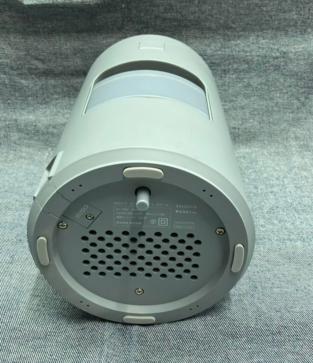 サロニア ピュアブライトスチーマー 美容器 SAL22207SL SALONIA 【公式