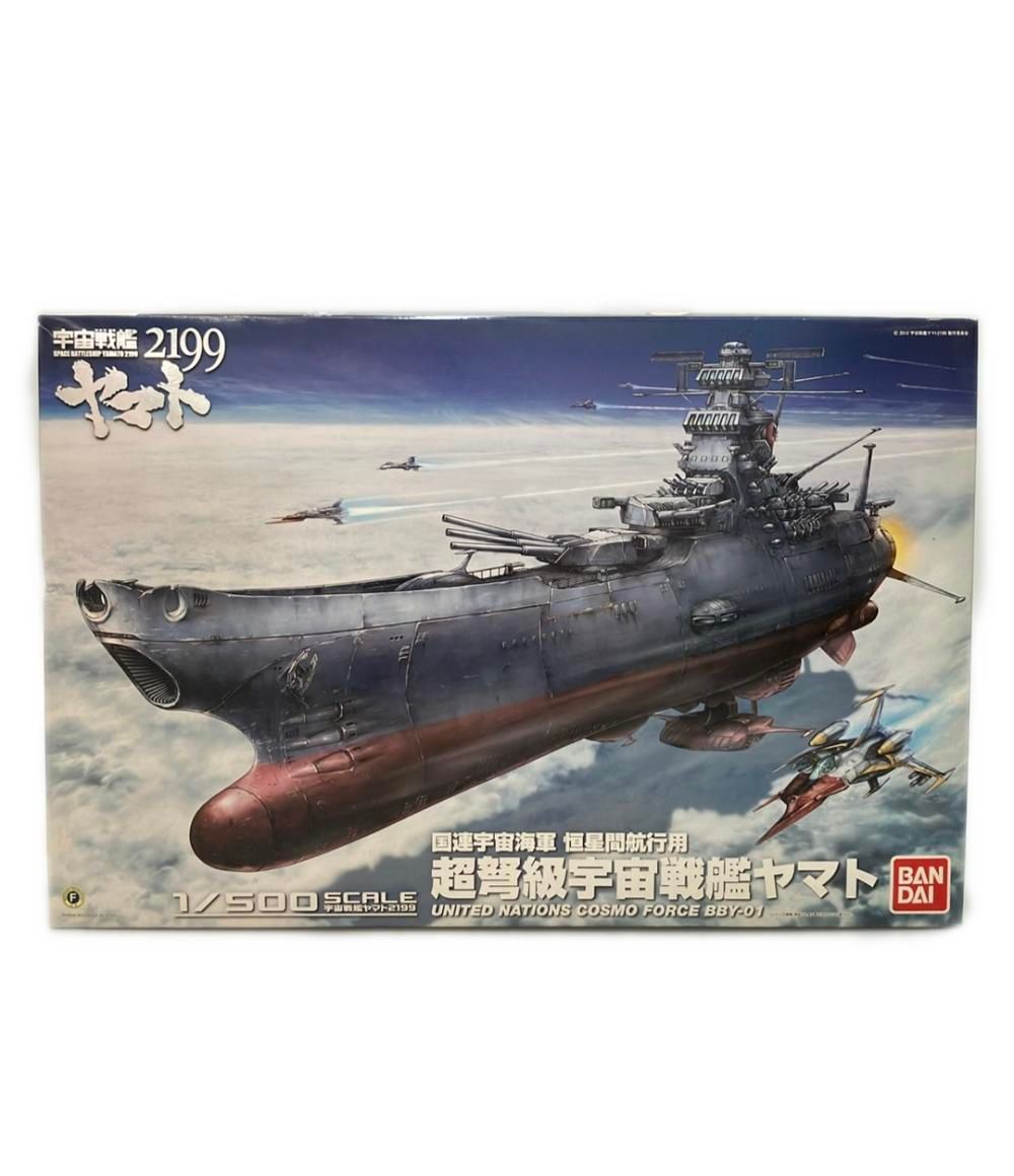 バンダイ 宇宙戦艦ヤマト2199 1 500 超弩級宇宙戦艦ヤマト プラモデル