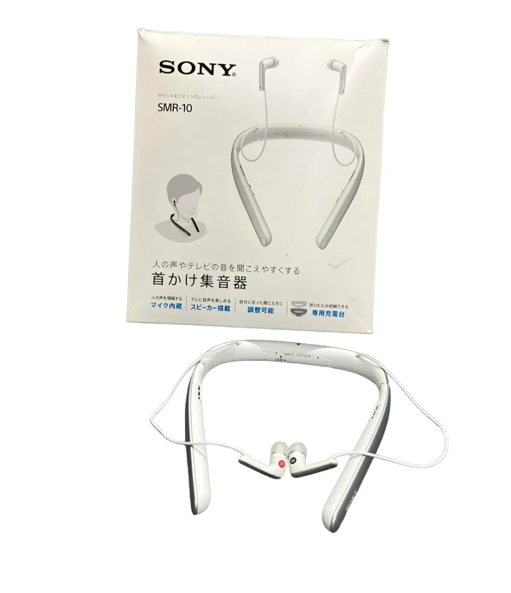 SONY 首かけ集音器 サウンドモニタリングレシーバー 型番SMR-10 超便利