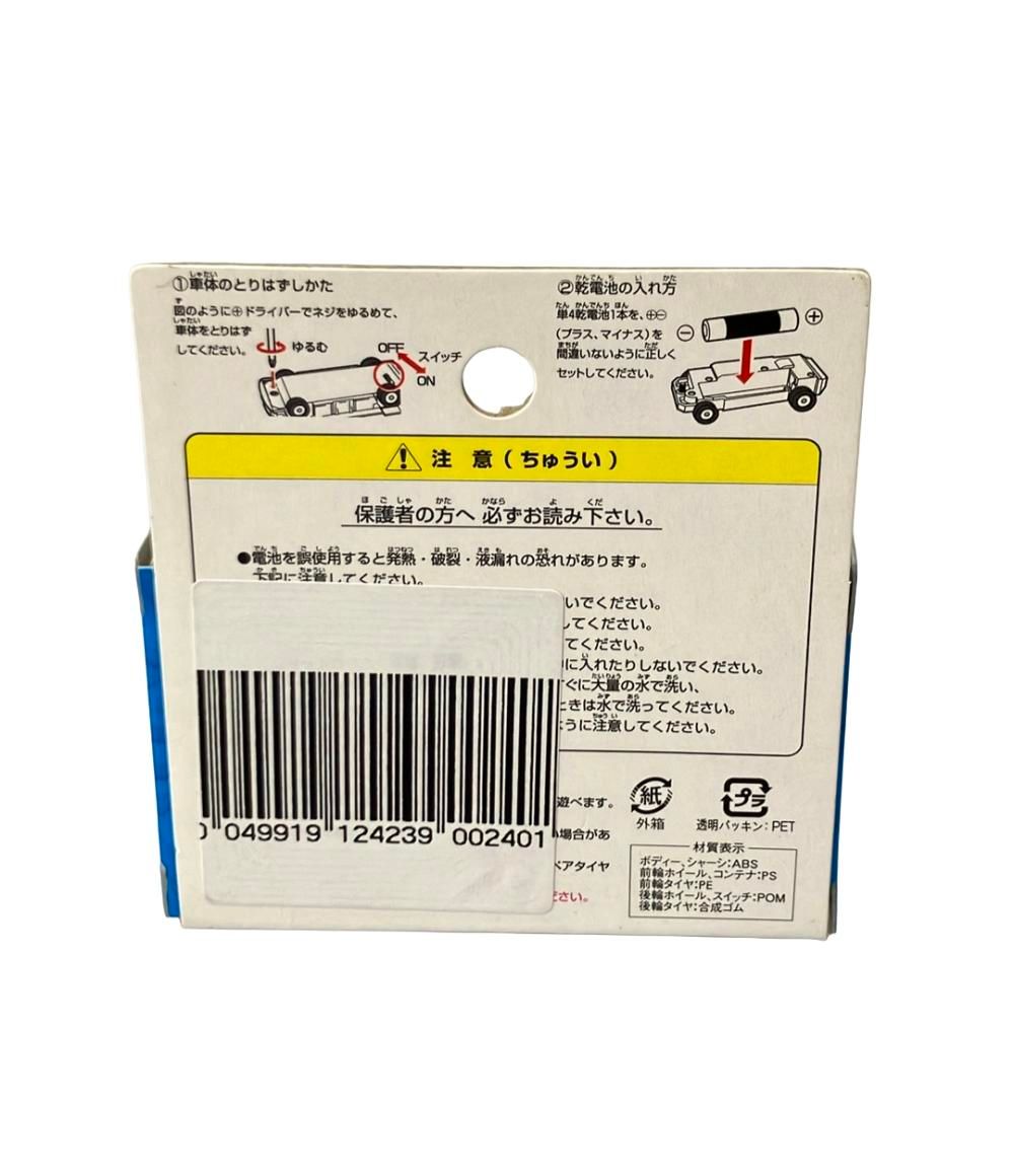 TOMY プラロード モータートミカ日通コンテナトラック C-02 ミニカー TOMY プラロード モータートミカ日通コンテナトラック C-02 ミニカー
