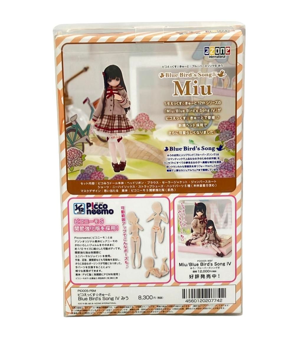 アゾンインターナショナル ピコえっくす ︎きゅーと 1 12 ブルーバーズソング4 みう ドール