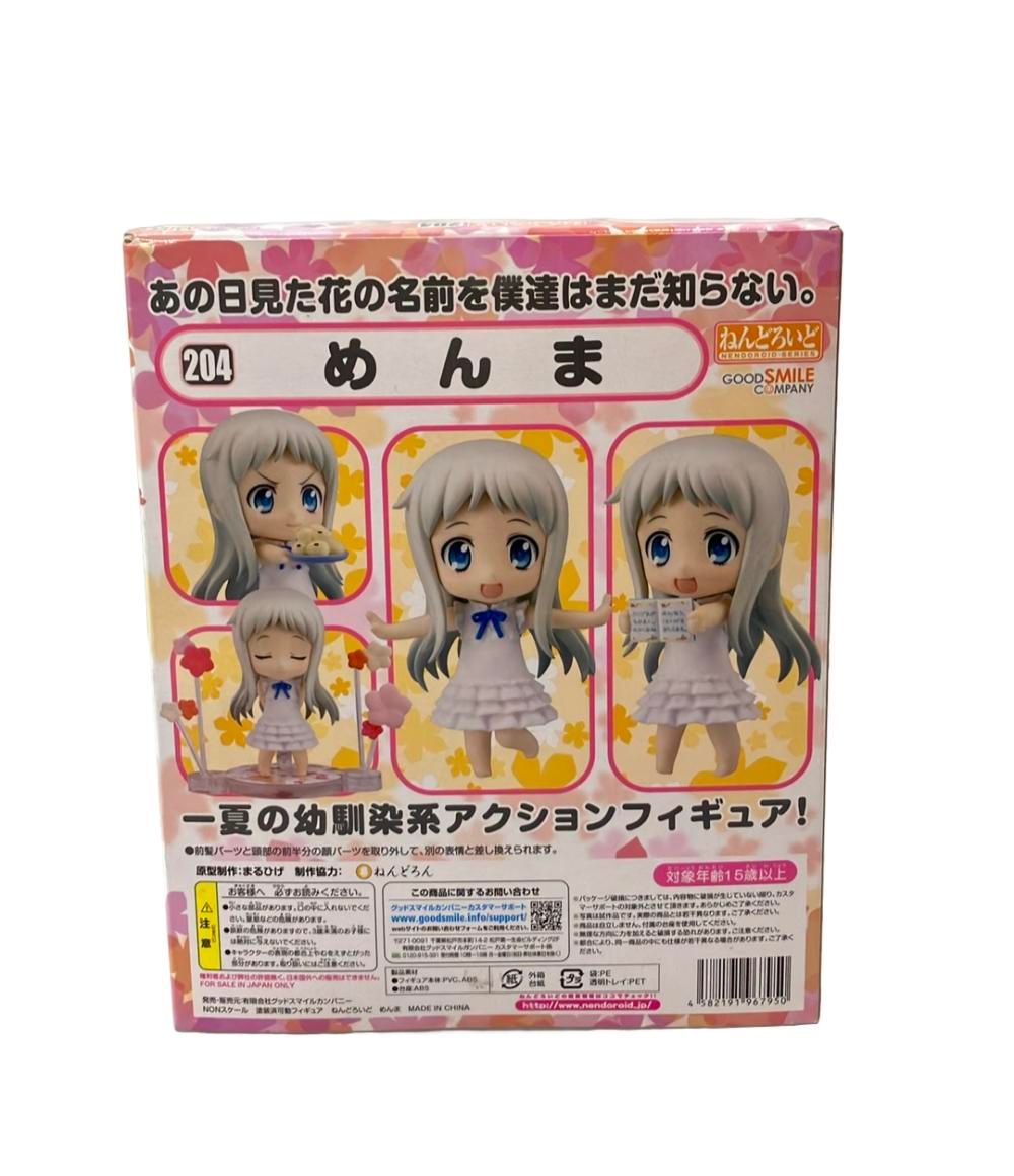 美品 グッドスマイルカンパニー あの日見た花の名前を僕達はまだ知ら