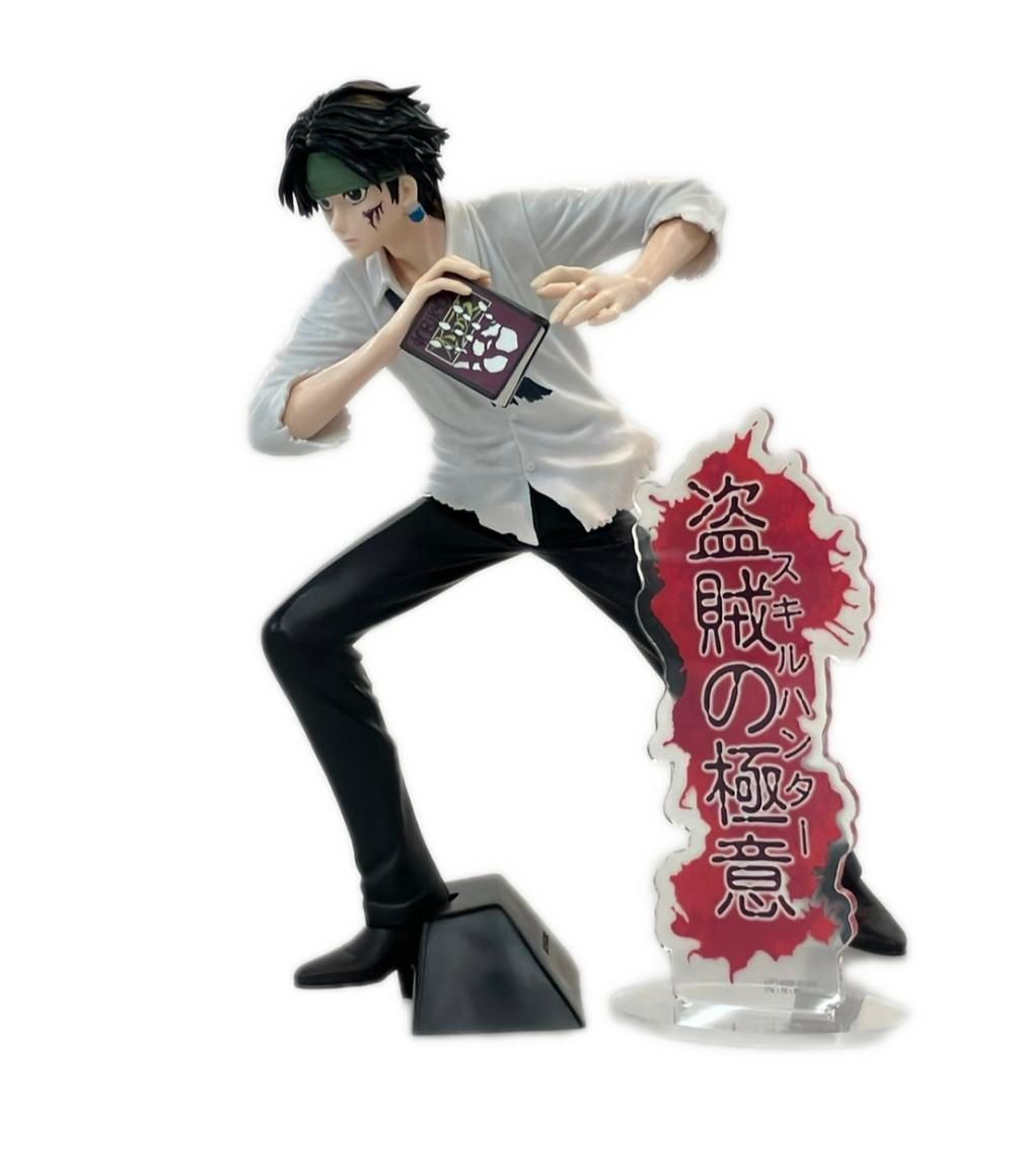 美品 バンダイ HUNTER×HUNTER HUNTING ARCHIVES クロロ 盗賊の極意