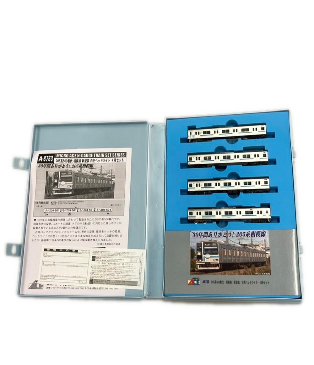 MICRO ACE A 8763 205系500番代 相模線新塗装 白色ヘッドライト4両セット 鉄道模型