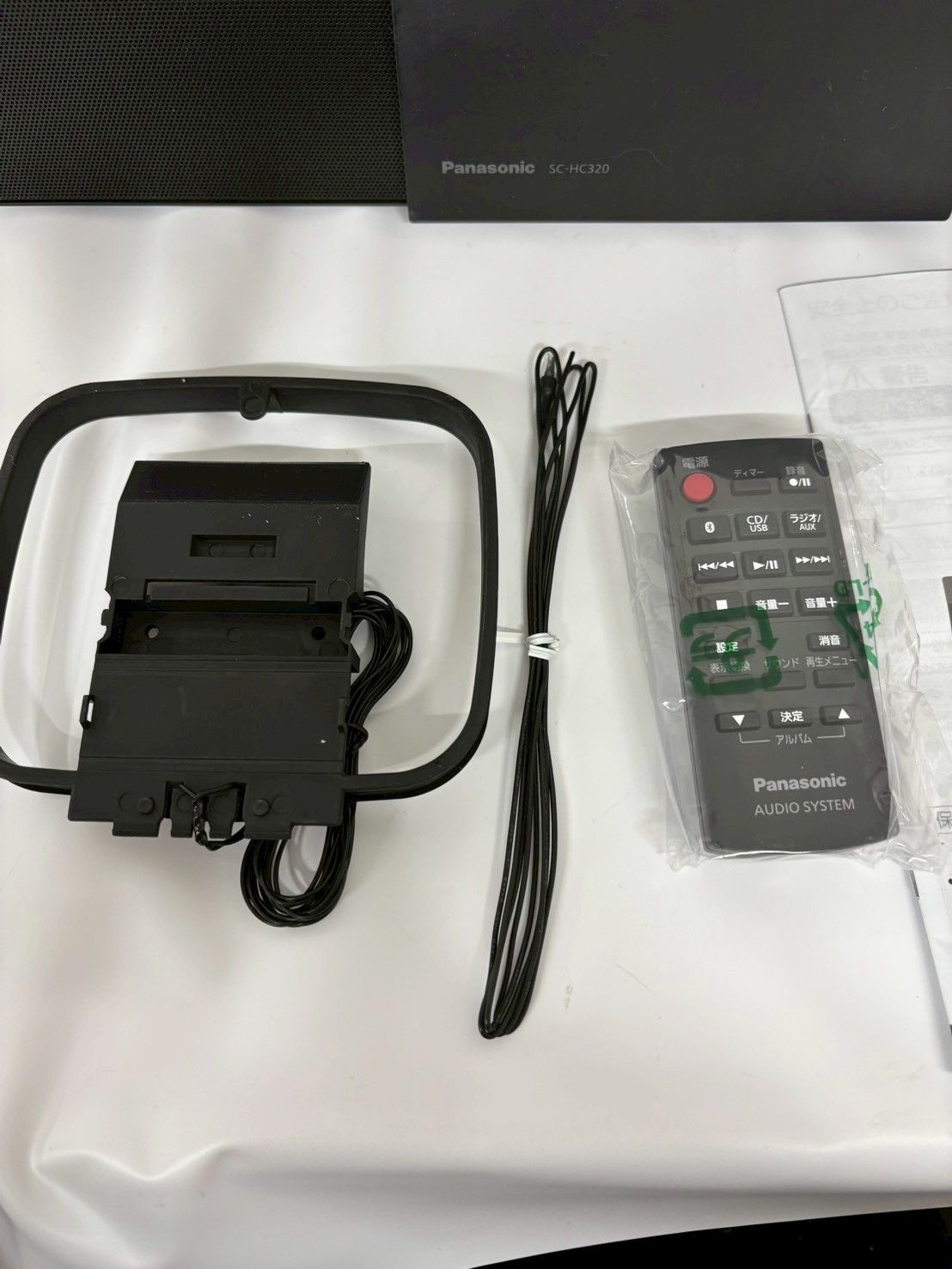 Panasonic パナソニック コンパクトステレオシステム SC-HC320 動作