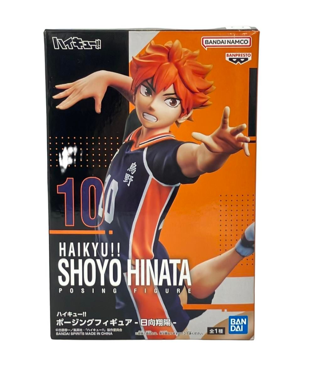 美品 バンダイ ハイキュー!! 日向翔陽 ポージングフィギュア