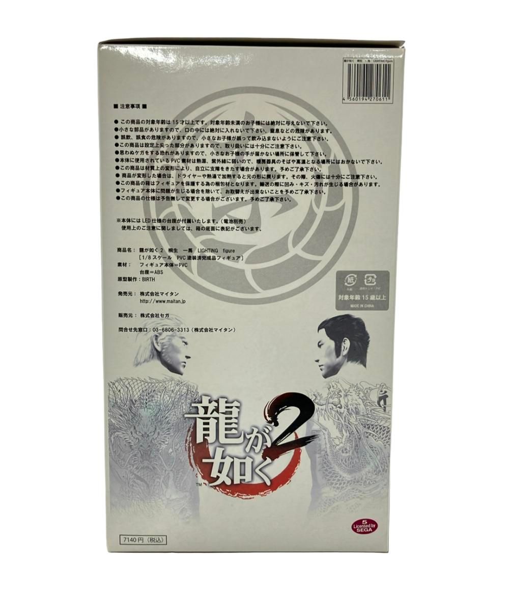 セガ 龍が如く2 桐生一馬 LIGHTING フィギュア - メルカリ