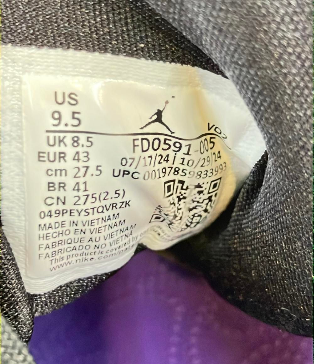 ナイキ バスケットボールシューズ バッシュ ジョーダン ザイオン 4 PF FD0591-005 メンズ SIZE 27.5 (L) NIKE