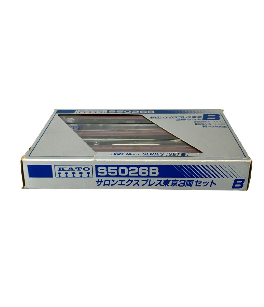 KATO S5026B サロンエクスプレス東京 B 3両セット 鉄道模型 N