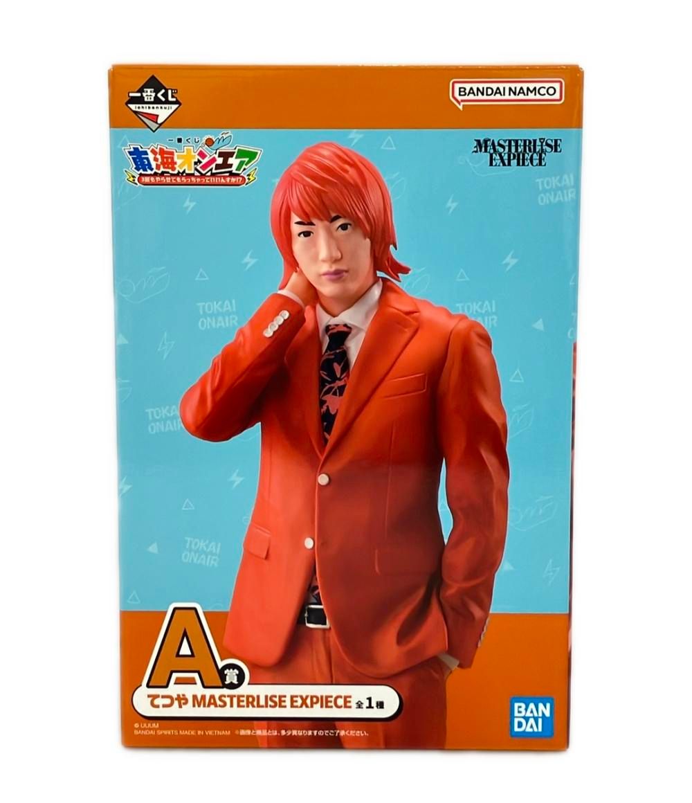 東海オンエア　一番くじ　てつや　しばゆー　フィギュア バンダイ 東海オンエア 一番くじ MASTERLISE EXPIECE てつや