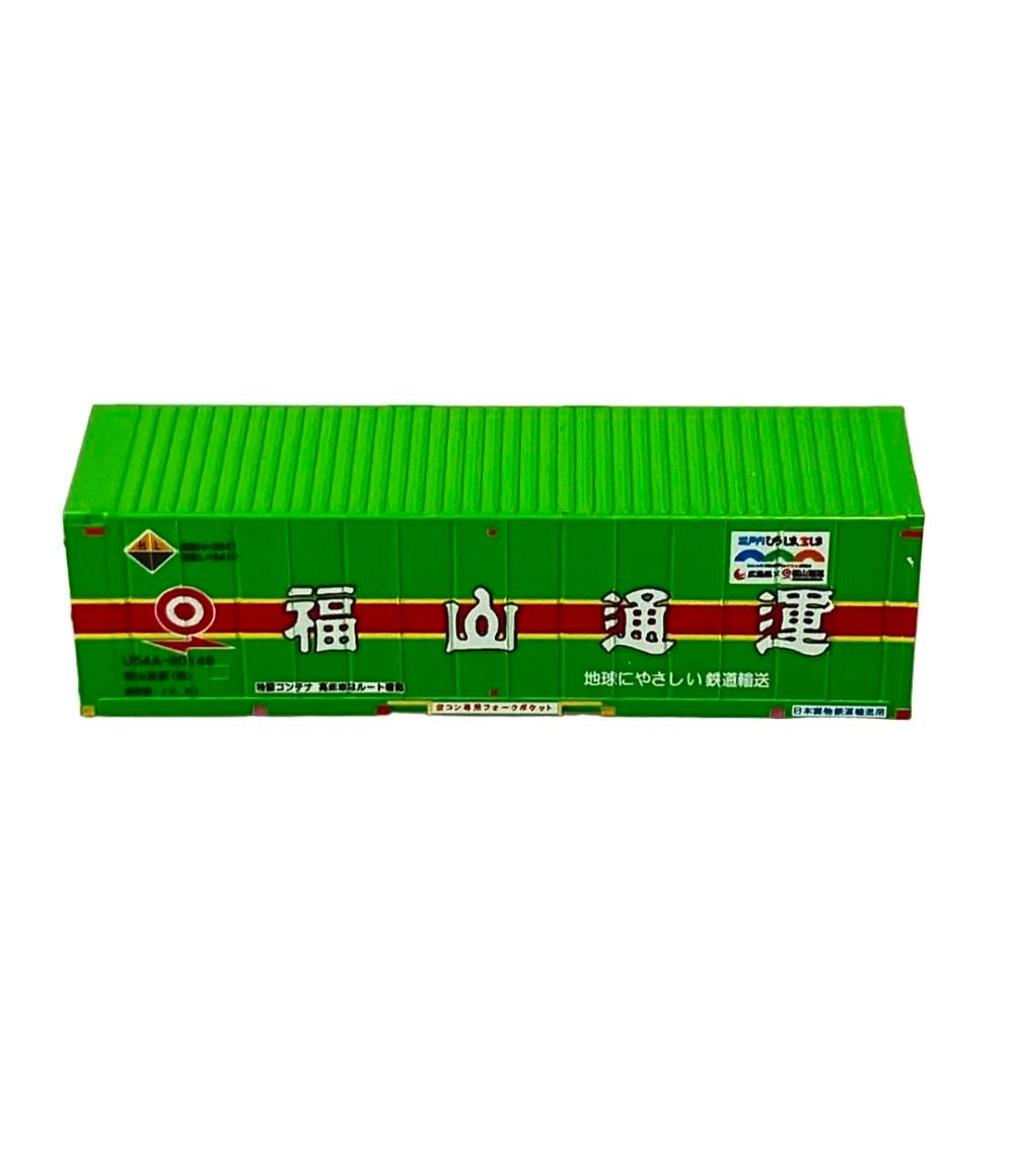 美品 朗堂 Nゲージ U54A-30000番台タイプ 福山通運（瀬戸内ひろしま