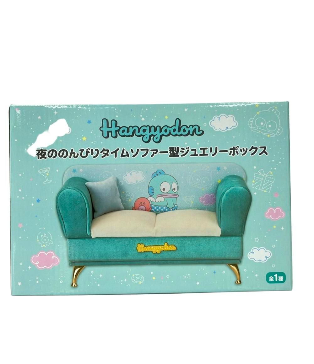 美品 エイコー サンリオ ハンギョドン 夜ののんびりタイムソファー型
