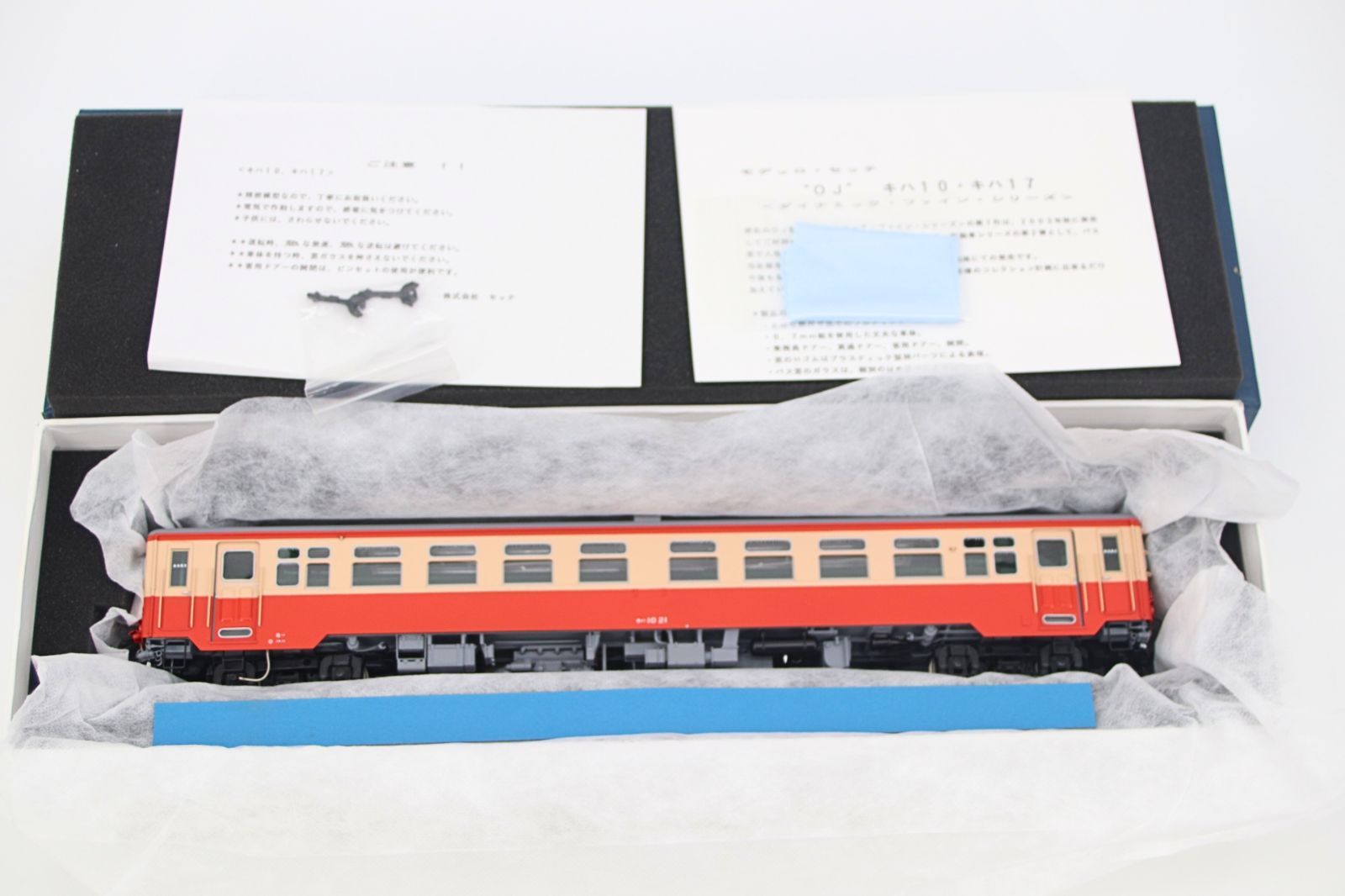 Modello Sette OJ 1 45 キハ10 Daynamic Fine Selies