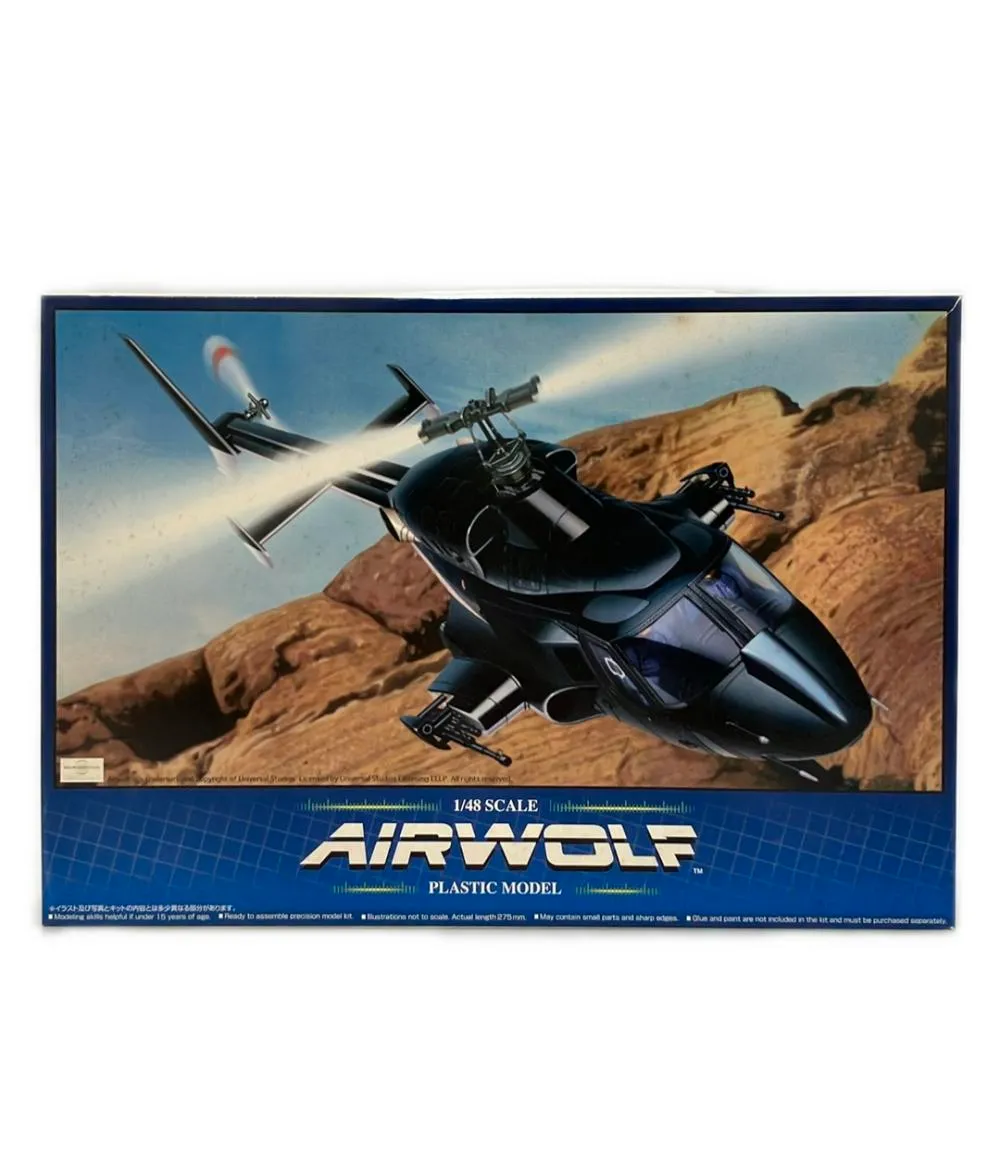 2026年最新】エアーウルフプラモデルの人気アイテム - メルカリ
