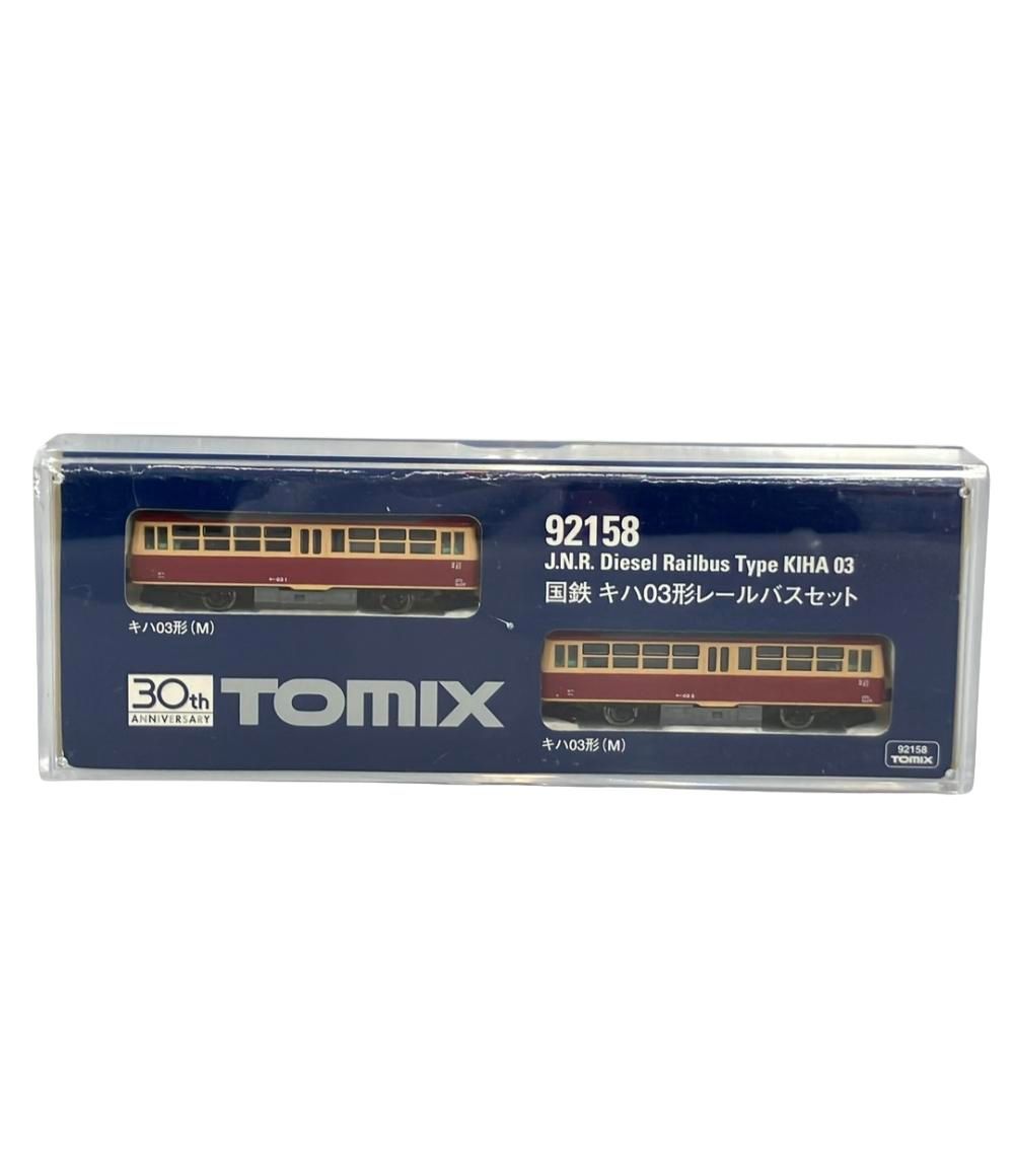 TOMIX Nゲージ 92158 国鉄 キハ03形レールバスセット 鉄道模型 - メルカリ